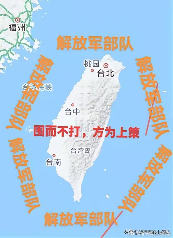 臺灣問題最新消息，和平穩(wěn)定是主流，打戰(zhàn)不是解決之道，臺灣局勢最新動態(tài)，和平穩(wěn)定成主流，戰(zhàn)爭非解決之道