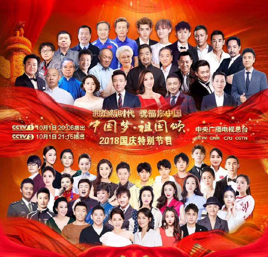 重溫經(jīng)典，2015國(guó)慶盛典回放全解析，重溫經(jīng)典，2015國(guó)慶盛典全景解析與回顧