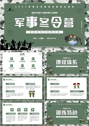 澳門(mén) 第292頁(yè)
