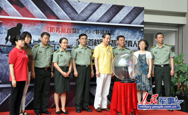 防務(wù)新觀察，探索最前沿的軍事科技趨勢(shì)與戰(zhàn)略思考（2023版），探索軍事科技前沿與戰(zhàn)略思考，防務(wù)新觀察（2023版）