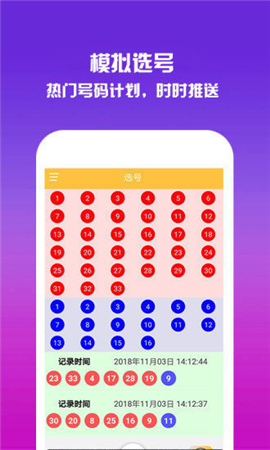 WW777766香港最快開獎結果，揭秘彩票開獎秘密與贏獎策略，揭秘WW777766香港彩票開獎秘密與贏獎策略，快速開獎結果一覽