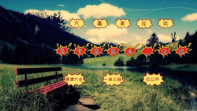 澳門(mén)最快最準(zhǔn)的開(kāi)獎(jiǎng)網(wǎng)站——您的首選彩票平臺(tái)，澳門(mén)首選彩票平臺(tái)，快速準(zhǔn)確的開(kāi)獎(jiǎng)網(wǎng)站