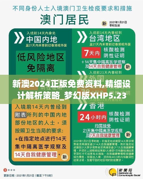探索未來(lái)，2025新澳天天免費(fèi)精準(zhǔn)預(yù)測(cè)與策略分析，2025新澳天天免費(fèi)精準(zhǔn)預(yù)測(cè)與策略分析，探索未來(lái)之路