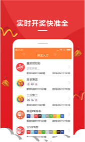王中王中一肖