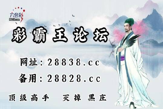 劉伯溫一肖中特四肖期，揭秘傳奇人物與預(yù)測(cè)之謎，劉伯溫四肖期揭秘，傳奇人物與預(yù)測(cè)之謎探秘