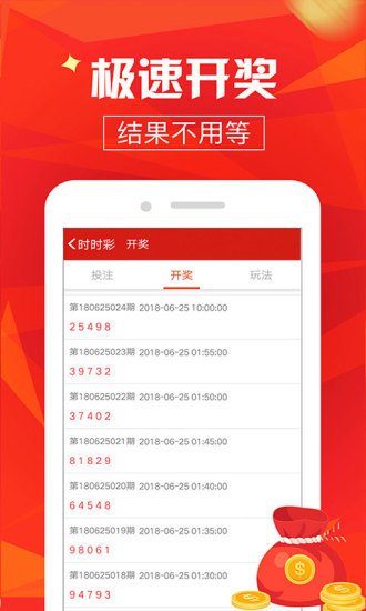 澳門最快開獎，探索速度與激情的極致體驗(yàn)，澳門最快開獎，速度與激情的極致探索