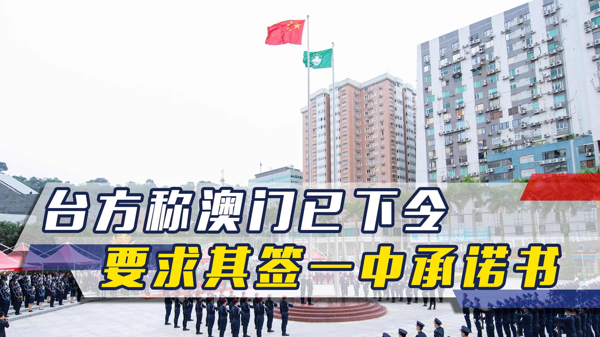 澳門一碼一肖一待一中四不像，探索與解析，澳門一碼一肖一待一中四不像，深度解析與探索