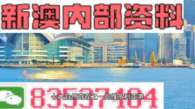 新澳精準(zhǔn)資料免費(fèi)大全——探索與獲取指南，新澳精準(zhǔn)資料免費(fèi)大全，探索與獲取的綜合指南