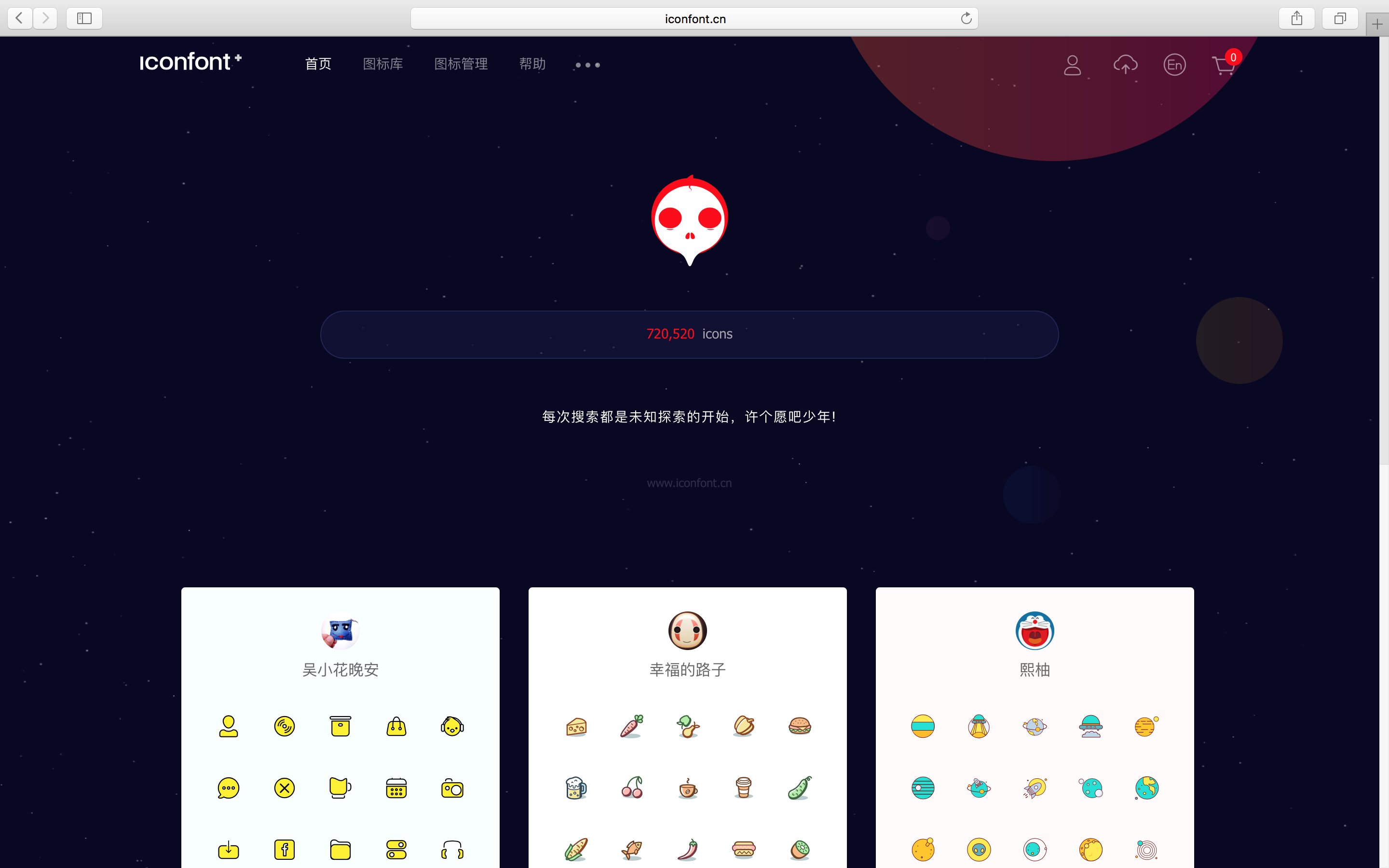探索澳門網(wǎng)站的新視界，600圖庫的魅力所在，澳門網(wǎng)站新視界探索，600圖庫的獨特魅力所在