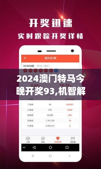 新澳門今晚開特馬開——探索澳門博彩文化的魅力，澳門博彩文化魅力探索，新特馬開夜之魅力