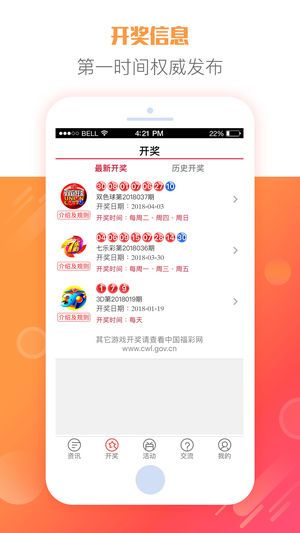 2025天天彩全年免費資料大放送——你的幸運從這里開始，2025天天彩全年免費資料大放送，開啟你的幸運之門