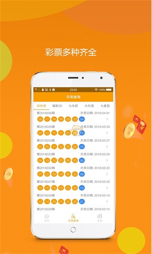 王中王資料中特一肖，揭秘背后的故事與奧秘，揭秘王中王資料背后的故事與奧秘，特一肖的真相探索