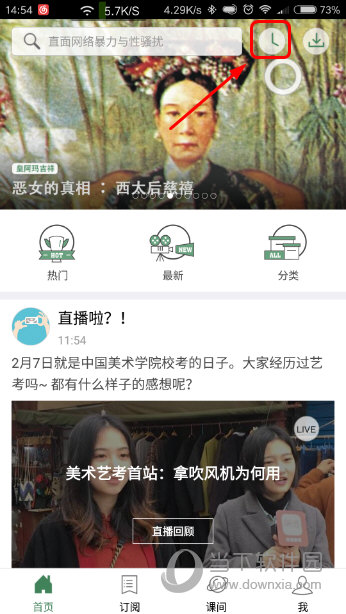 澳門(mén)六開(kāi)獎(jiǎng)結(jié)果2023年直播開(kāi)獎(jiǎng)記錄與今晚直播預(yù)測(cè)分析，澳門(mén)六開(kāi)獎(jiǎng)結(jié)果直播預(yù)測(cè)分析，2023年開(kāi)獎(jiǎng)記錄與今晚直播預(yù)測(cè)報(bào)告