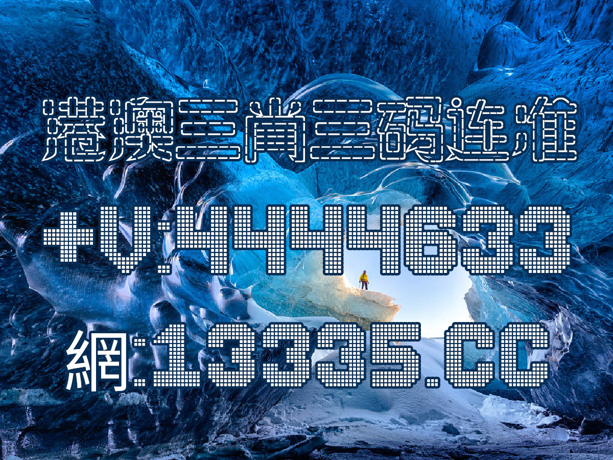 澳門王中王，揭秘一肖一中一碼的神秘面紗，澳門王中王揭秘，一肖一中一碼神秘面紗下的真相