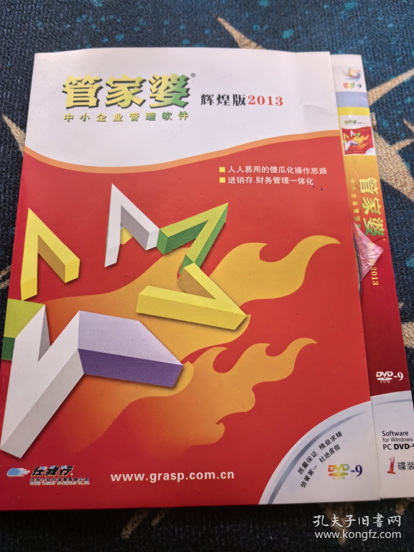 揭秘管家婆三肖必中一特，揭秘背后的秘密與策略，揭秘管家婆三肖必中一特，背后的秘密與策略全解析