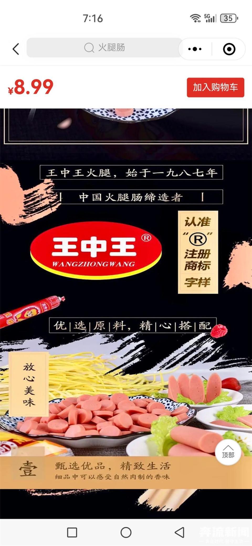 王中王三期內(nèi)必出一肖，揭秘預測技巧與真相，揭秘王中王三期預測技巧，必出一生肖真相大揭秘