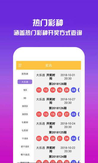 王中王四肖一碼論壇，深度探討與SEO優(yōu)化策略，王中王四肖一碼論壇，深度探討SEO優(yōu)化策略