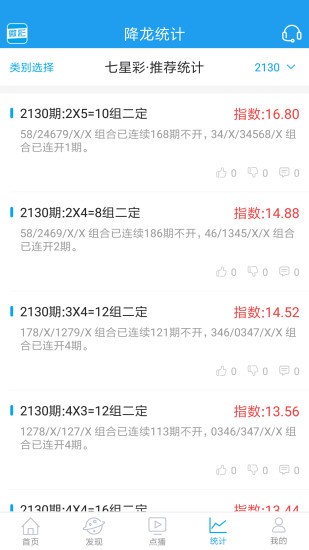 王中王資料一肖 中特C0M，深度解析與探索，王中王資料一肖中特C0M，深度解析與探索揭秘