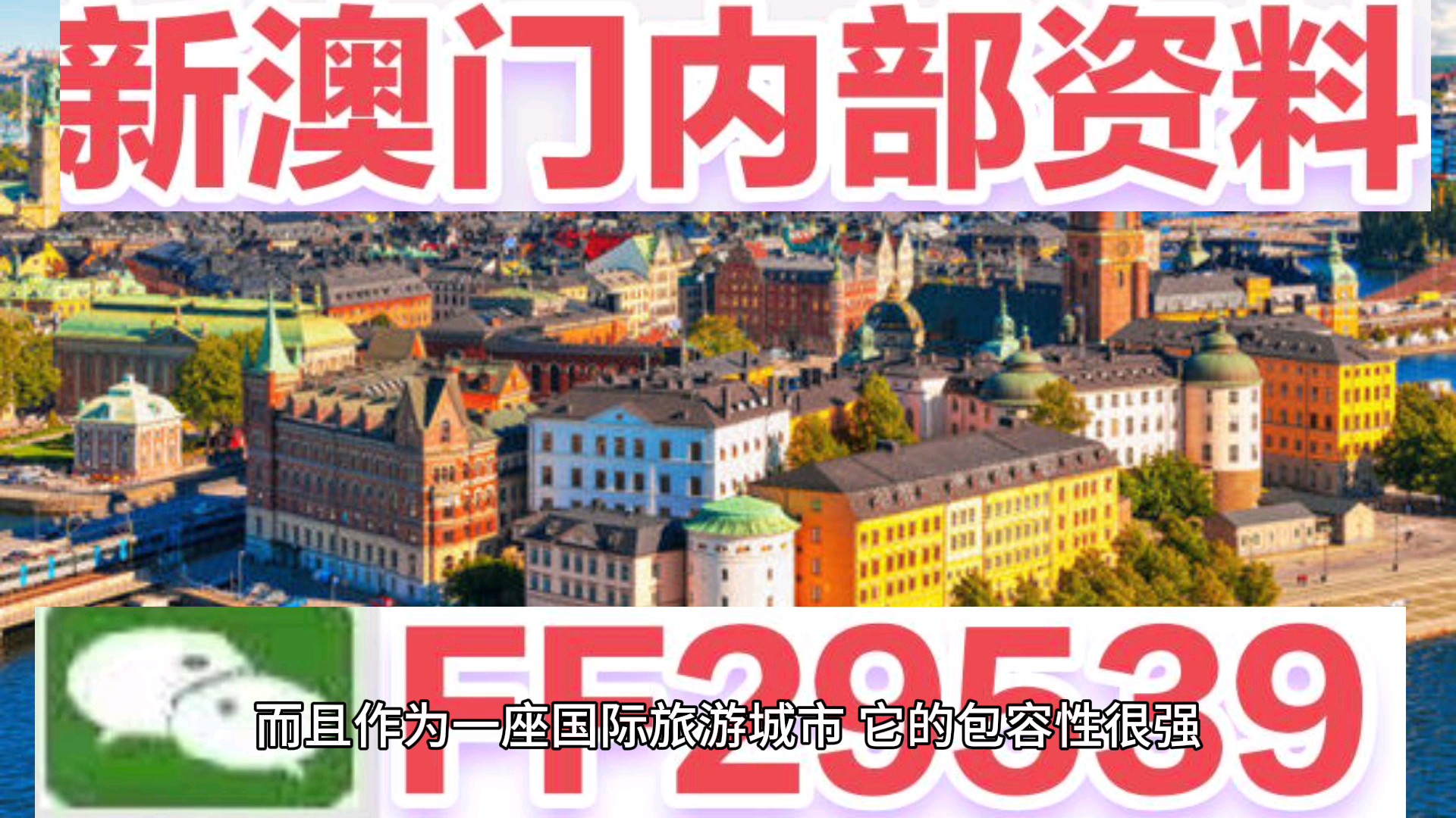 澳門特馬今晚開獎(jiǎng)?lì)A(yù)告，探索2025年特馬開獎(jiǎng)盛況與圖片揭曉，澳門特馬預(yù)告，2025年開獎(jiǎng)盛況揭曉與圖片預(yù)覽