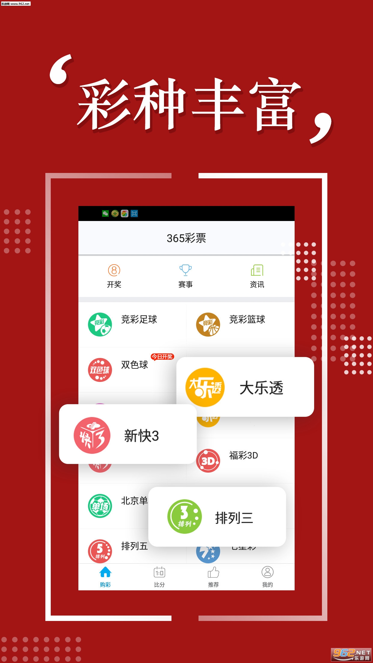 揭秘彩票背后的秘密，精準(zhǔn)四肖77778888的奧秘與策略，揭秘彩票背后的秘密，精準(zhǔn)四肖選擇策略與奧秘探索