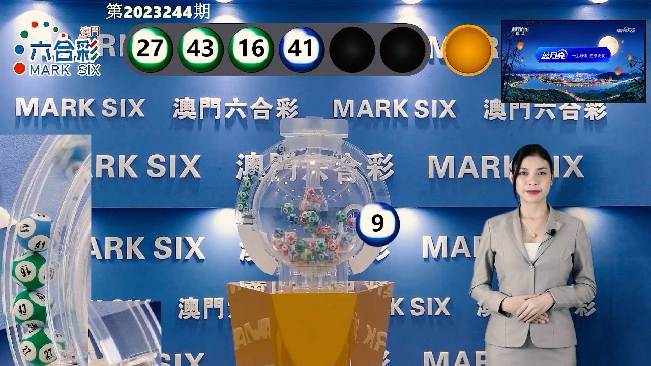 澳門(mén)六開(kāi)開(kāi)獎(jiǎng)結(jié)果查詢(xún)，全面解析與實(shí)用指南，澳門(mén)六開(kāi)彩開(kāi)獎(jiǎng)結(jié)果查詢(xún)，全面解析與實(shí)用指南