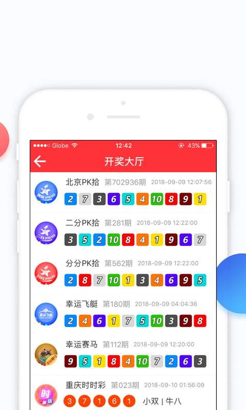 澳門六開彩天天開獎結(jié)果優(yōu)勢對比，澳門六開彩天天開獎結(jié)果深度對比與優(yōu)勢分析