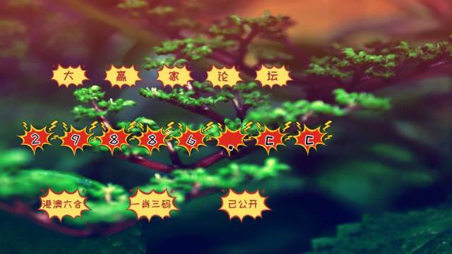 探索正版7777788888精準跑狗圖的奧秘，揭秘正版精準跑狗圖7777788888奧秘探索