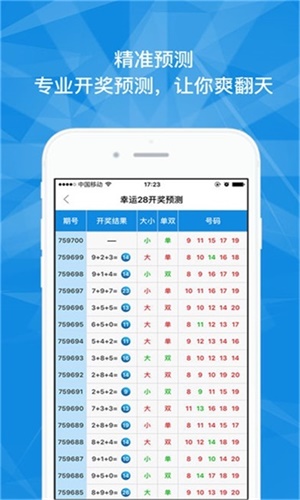 澳門最快六會彩開獎(jiǎng)結(jié)果，揭秘彩票開獎(jiǎng)的秘密，澳門六會彩開獎(jiǎng)揭秘，快速結(jié)果探秘彩票開獎(jiǎng)幕后真相
