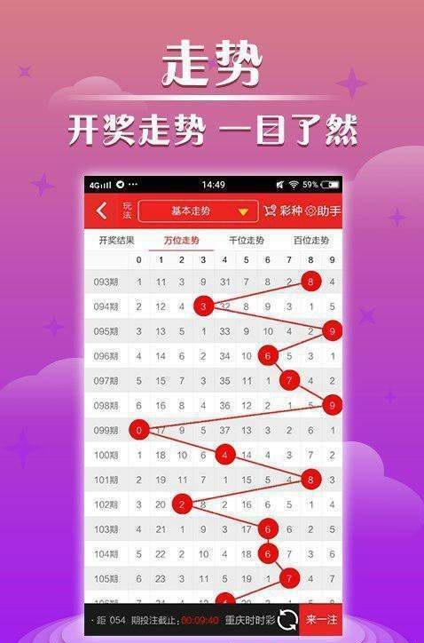 澳門(mén)最快開(kāi)獎(jiǎng)結(jié)果網(wǎng)站——實(shí)時(shí)更新，體驗(yàn)極速的彩票開(kāi)獎(jiǎng)之旅，澳門(mén)最快開(kāi)獎(jiǎng)結(jié)果網(wǎng)站，極速更新彩票開(kāi)獎(jiǎng)信息的體驗(yàn)之旅
