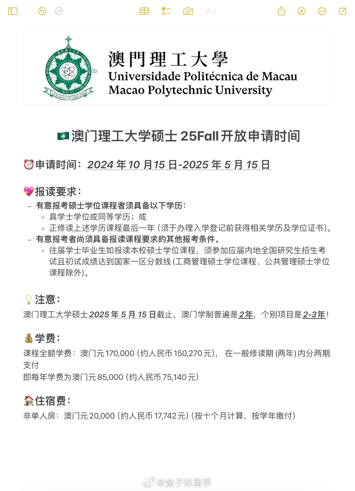 新澳門2025年彩票搖號結(jié)果詳解及影響展望，澳門彩票搖號結(jié)果詳解，影響與展望（2025年）