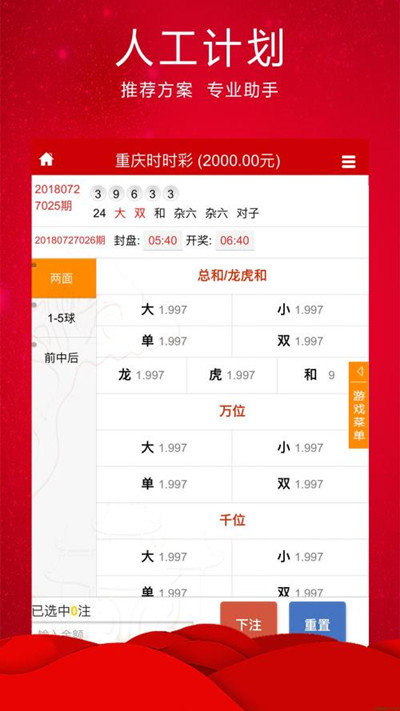 王中王平特一肖穩(wěn)中賺——揭秘成功的秘訣，揭秘王中王平特一肖的成功秘訣，穩(wěn)中賺錢的策略與智慧