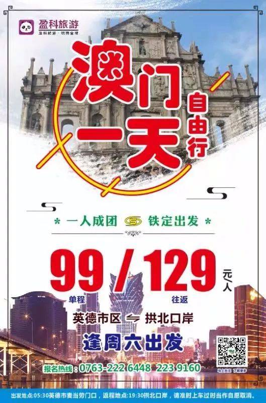 澳門特一肖一碼期期準(zhǔn)免費(fèi)提供——揭秘精準(zhǔn)預(yù)測的秘密，澳門特一肖一碼期期準(zhǔn)揭秘，精準(zhǔn)預(yù)測的秘密公開分享