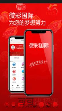 澳門最快歷史開獎(jiǎng)結(jié)果，探索與解析，澳門歷史開獎(jiǎng)結(jié)果解析，快速探索開獎(jiǎng)秘密