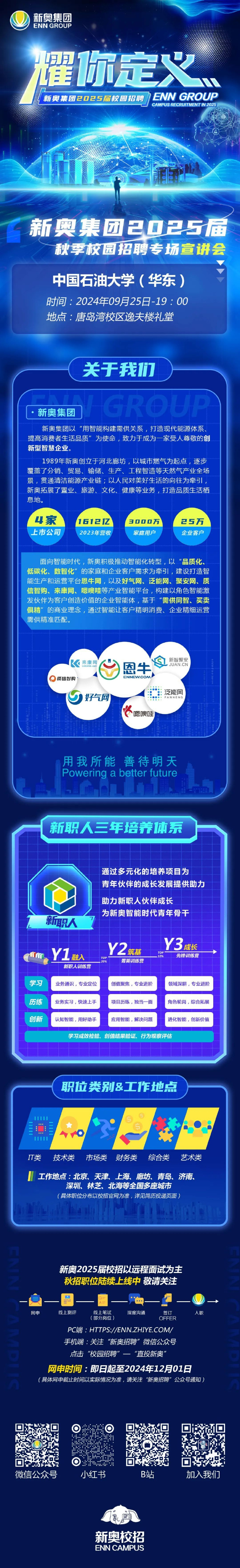 2024新奧精準(zhǔn)正版免費，全面解析與體驗分享，新奧精準(zhǔn)正版免費解析與體驗分享