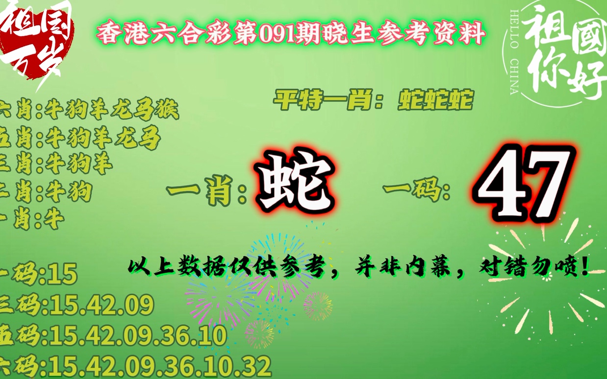 平特一肖50元得多少？揭秘彩票背后的秘密與策略，揭秘彩票背后的秘密與策略，平特一肖投注50元能贏得多少？