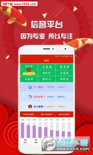 王中王平特一肖圖一，深度解析與SEO優(yōu)化策略，王中王平特一肖圖一深度解析與SEO優(yōu)化策略探討
