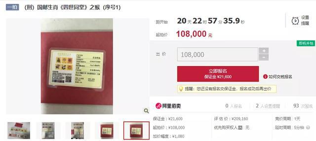 王中王331期指一生肖——深度解讀與SEO優(yōu)化策略，王中王331期生肖深度解讀與SEO優(yōu)化策略指南