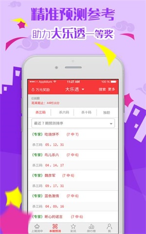 揭秘2025六開彩天天免費(fèi)資料大全——全方位指南與策略分享，揭秘2025六開彩，全方位指南與策略分享——天天免費(fèi)資料大全
