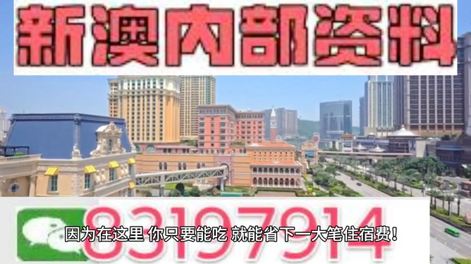 澳門最快開獎，揭秘4949的魅力與秘密，澳門開獎揭秘，4949的魅力與神秘面紗背后之秘密