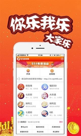 澳門開獎(jiǎng)結(jié)果及開獎(jiǎng)直播，全面解析與實(shí)時(shí)關(guān)注，澳門開獎(jiǎng)結(jié)果及直播解析，全面關(guān)注與實(shí)時(shí)更新