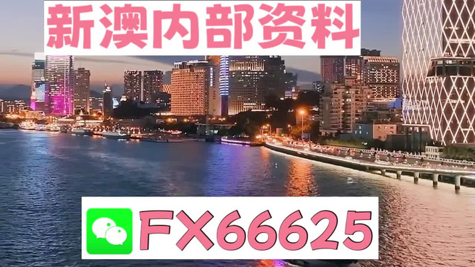 正版四不像一肖圖王中王，揭秘背后的奧秘，揭秘正版四不像一肖圖王中王的奧秘