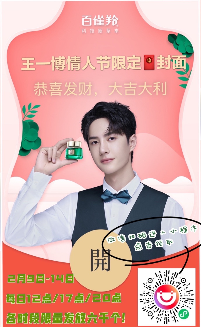 揭秘白小姐、王中王與肖中特王背后的秘密，揭秘三大稱號背后的秘密，白小姐、王中王與肖中特王真相揭秘