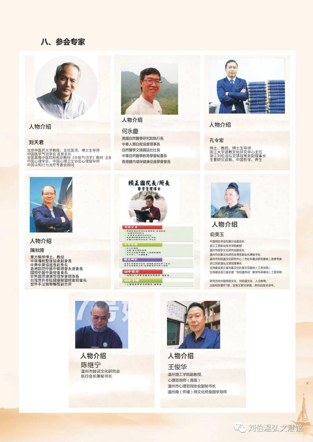 揭秘劉伯溫期期準(zhǔn)一肖，神秘預(yù)測背后的故事，劉伯溫期期準(zhǔn)一肖揭秘，神秘預(yù)測背后的傳奇故事