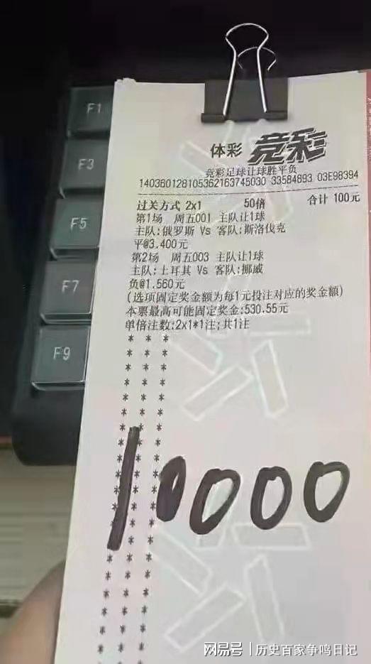揭秘彩票背后的秘密，精準四肖77777與888的神秘面紗，彩票背后的秘密揭秘，精準四肖的神秘面紗（77777與888）