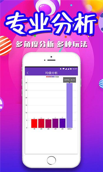 揭秘澳門今晚四肖八碼期期準(zhǔn)的奧秘，澳門四肖八碼期期準(zhǔn)奧秘揭秘
