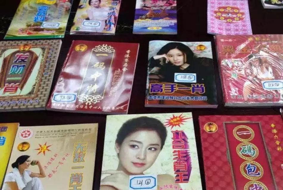 白小姐王中王六肖選一，揭秘背后的秘密與策略，揭秘白小姐王中王六肖選一背后的秘密與策略之道