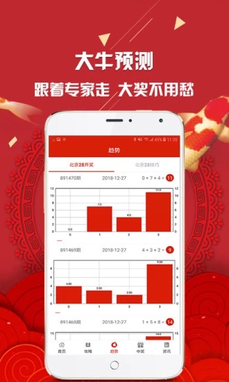 新澳彩資料免費(fèi)資料大全33圖庫(kù)