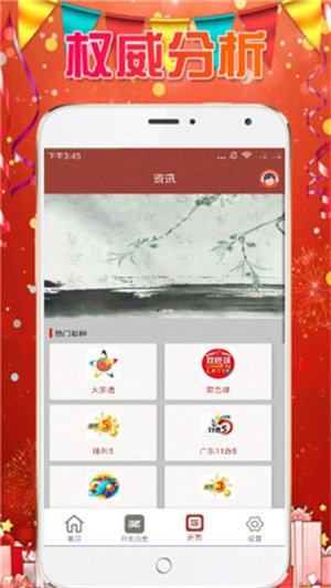 澳門六開彩天天免費資料大全，探索未來的彩票世界（2025年展望），澳門六開彩未來展望，探索彩票世界的未來趨勢（2025年展望）