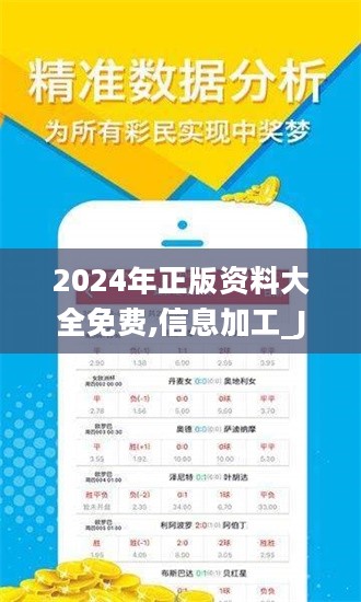 探索未來的寶藏，2025全年資料免費大全，未來寶藏探索指南，2025全年資料免費大全