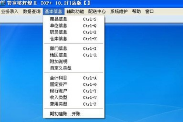新奧管家婆資料正版，全面解析與SEO優(yōu)化策略，新奧管家婆資料正版解析及SEO優(yōu)化策略指南